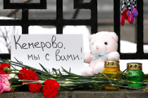 28 марта- День траура по погибшим в г. Кемерово в ТРЦ «Зимняя вишня»