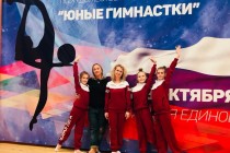 Итоги всероссийских соревнований «Юные гимнастки» в Рязани.
