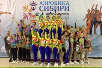 Итоги Всероссийских соревнований «Аэробика Сибири»!