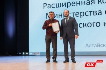 Пудовкин А.Л. награжден Почетной грамотой Министерства спорта!