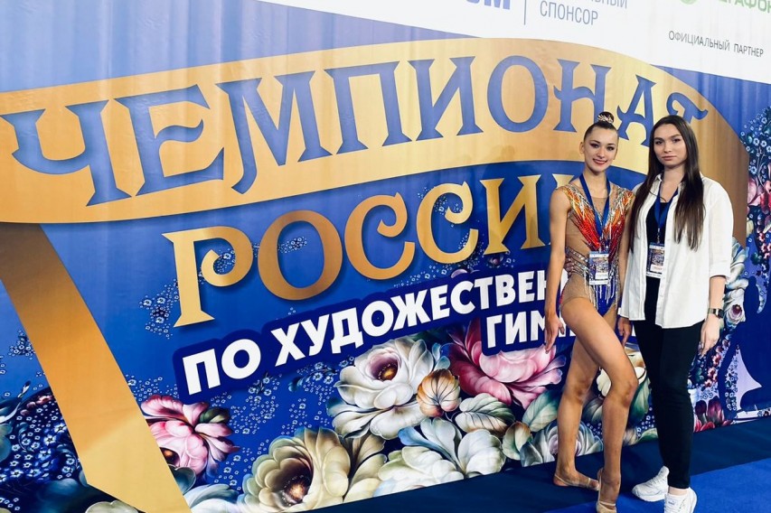 Чемпионат России по художественной гимнастике в  городе Москве