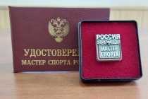 Плюс четыре Мастера спорта России в СШ «Жемчужина Алтая»!!!