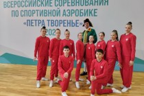 I всероссийские соревнования по спортивной аэробике «Петра творенье»